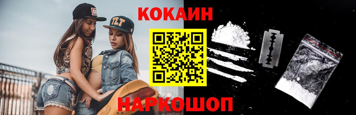 Cocaine VHQ Клин