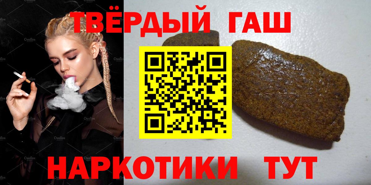ГАШ Ice-O-Lator Клин