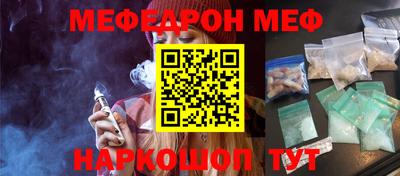экстази Ливны