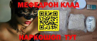 экстази Ливны