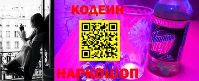 наркотики Лесосибирск
