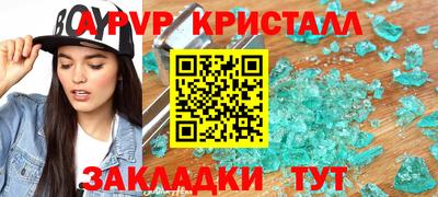 а пвп мука Ликино-Дулёво
