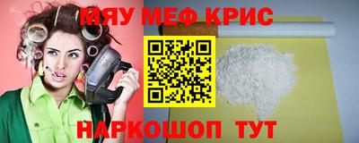экстази Ливны