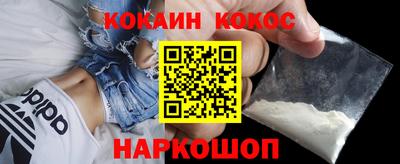 экстази Ливны