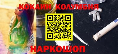 наркотики Лесосибирск