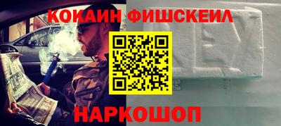 экстази Ливны