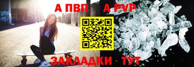 экстази Ливны