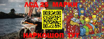 экстази Ливны