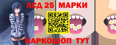 наркотики Лесосибирск