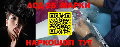 наркотики Лесосибирск