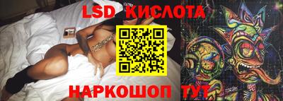 наркотики Лесосибирск