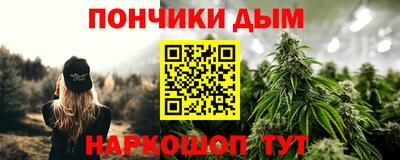 экстази Ливны
