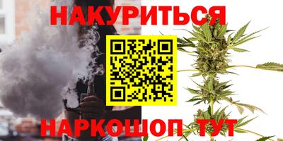 наркотики Лесосибирск