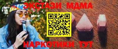 экстази Ливны