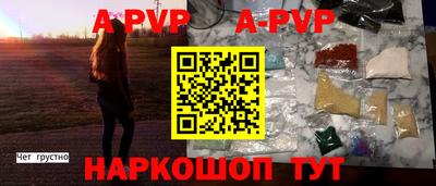 экстази Ливны