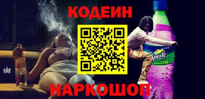 экстази Ливны