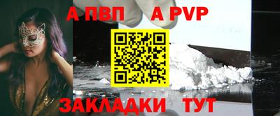 а пвп мука Ликино-Дулёво