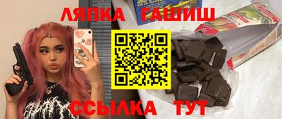 наркотики Лесосибирск