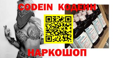 наркотики Лесосибирск