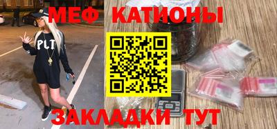 экстази Ливны