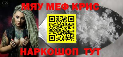 экстази Ливны