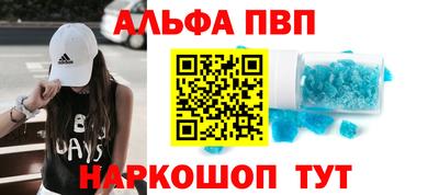 а пвп мука Ликино-Дулёво