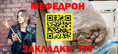 а пвп мука Ликино-Дулёво