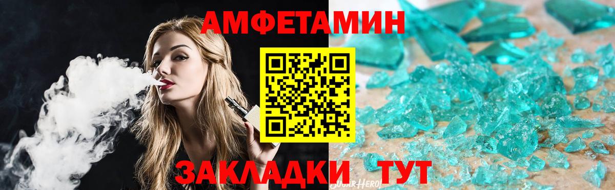 Клин  МЕТАМФЕТАМИН витя  Метамфетамин  Вход с VPN 