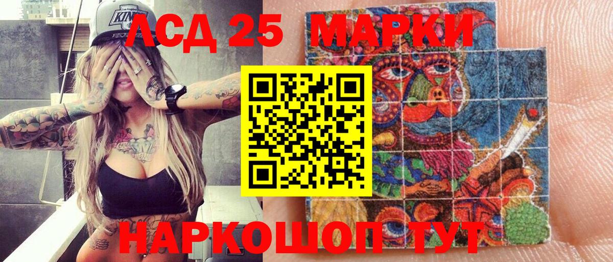 Наркотические марки 1,8мг  Вход с VPN  Клин  Наркотические марки 1,8мг 