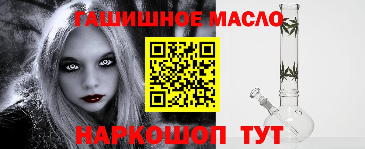 Дистиллят ТГК жижа  Вход с VPN  Дистиллят ТГК вейп  Клин 