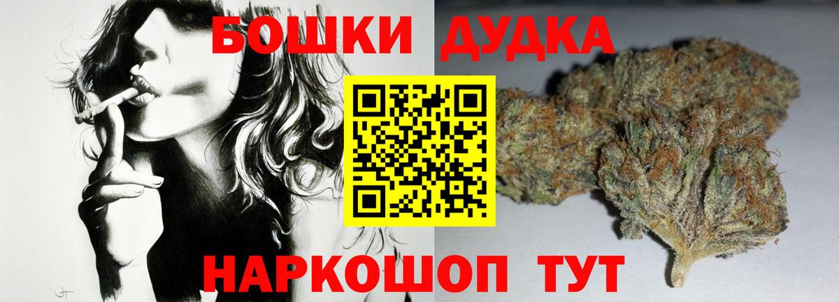 Клин  Каннабис план  Каннабис Amnesia  Вход с VPN 