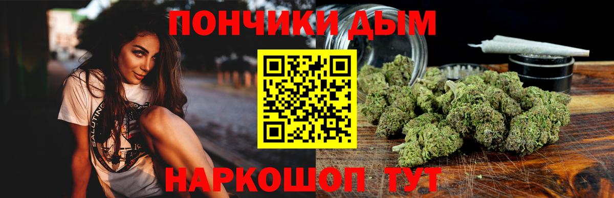 Каннабис Bruce Banner Клин